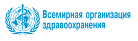 Всемирная организация здравоохранения